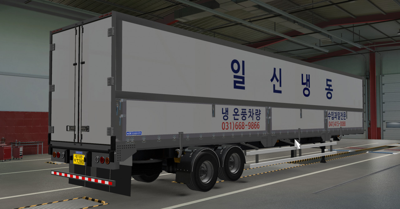 Korean-spec trailer